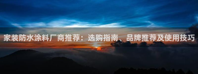 和记国际开户
