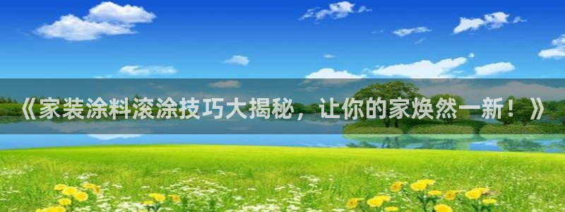 和记Ag