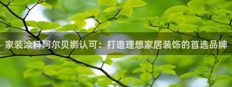 和记官网首页