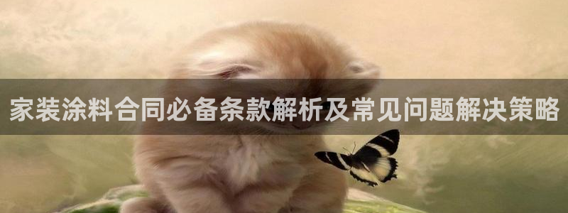 和记ag旗舰厅app