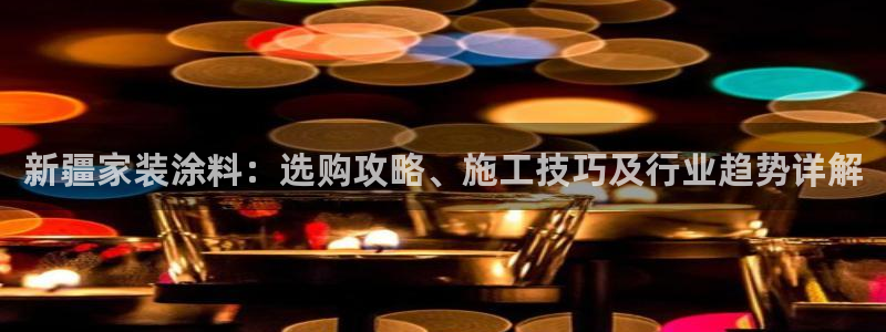和记h188