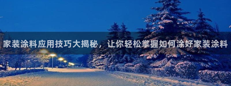 和记pc