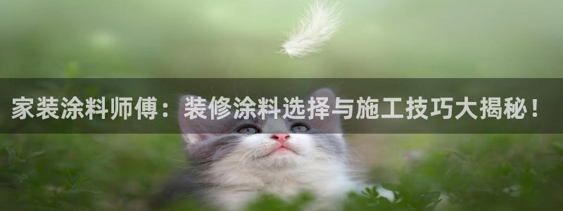 和记网页