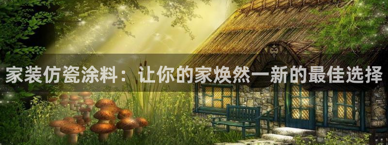 和记hj