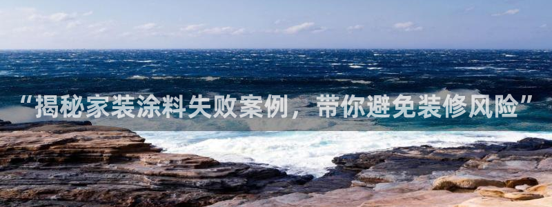 和记pc