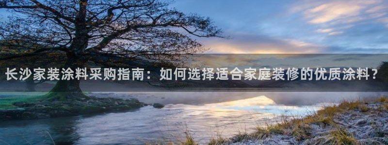 和记娱好网址
