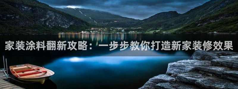 和记平台下载