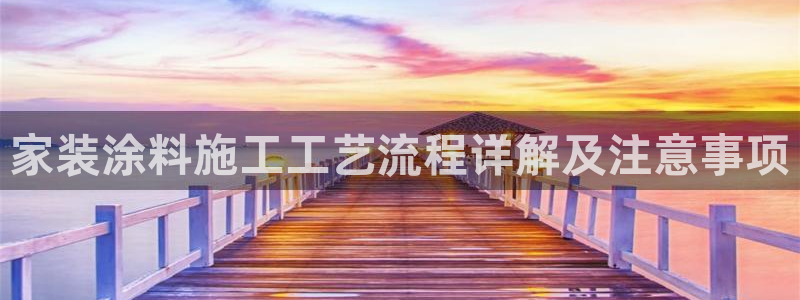 和记AG