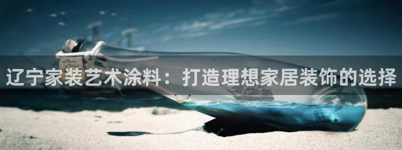 和记平台登录
