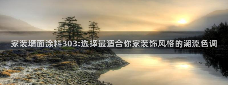 和记网页版
