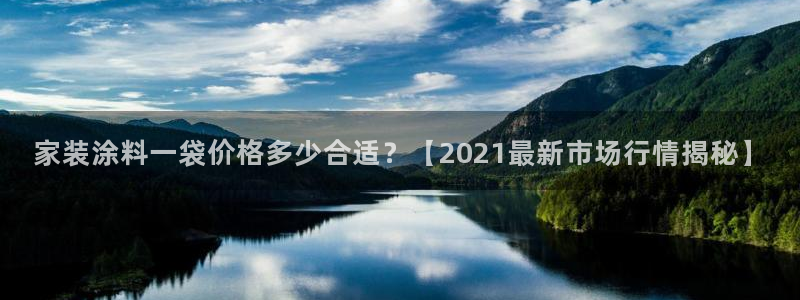 和记官方