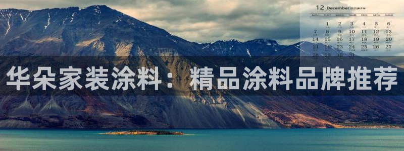 和记官方直营