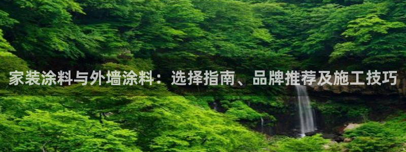 青岛大生和记餐饮管理有限公司
