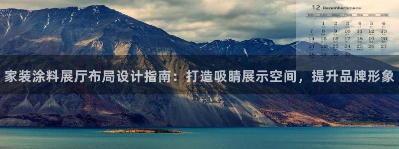 和记h8