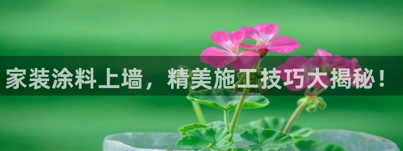 和记登陆