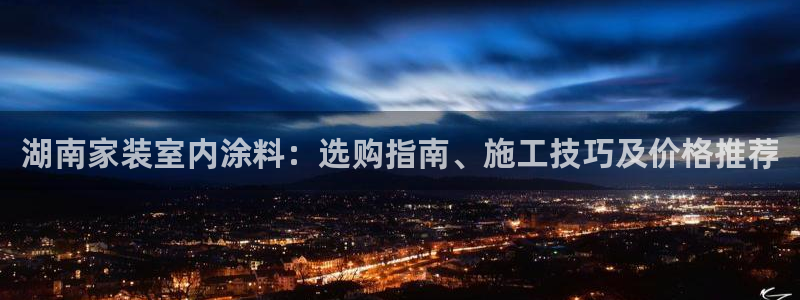 和记h8