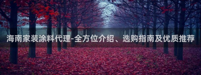 和记Ag