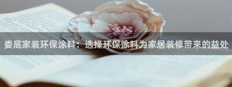 和记港口