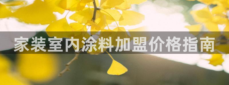 和记平台登陆