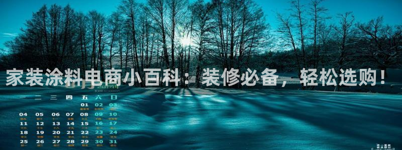 和记app官网登录
