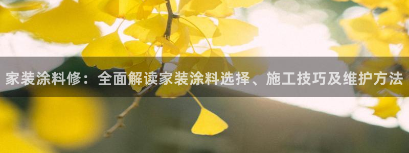 下载和记app