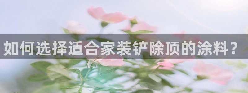 和记 中国官网