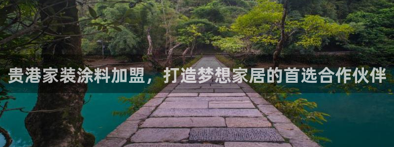 和记注册有什么送的