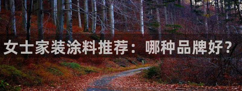 和记官方平台