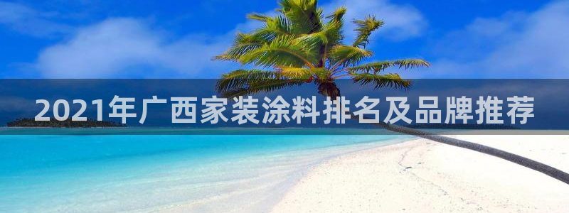 和记国际开户