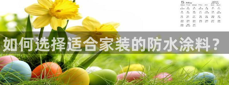 和记平台注册