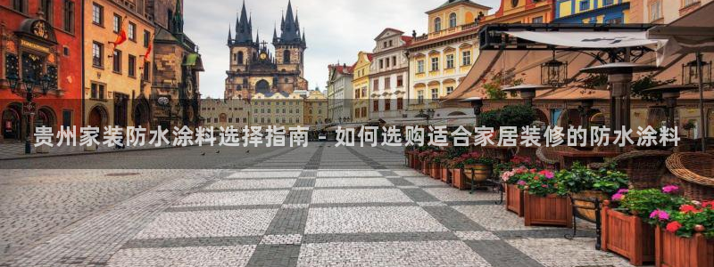 深圳和记科技有限公司