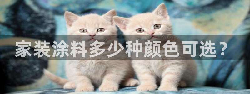 和记ag旗舰厅app
