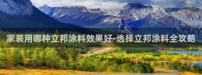 和记平台登录