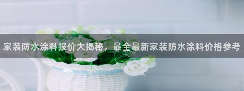 和记h88最新客户端下载