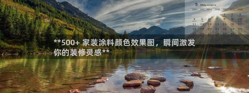 和记app官网登录