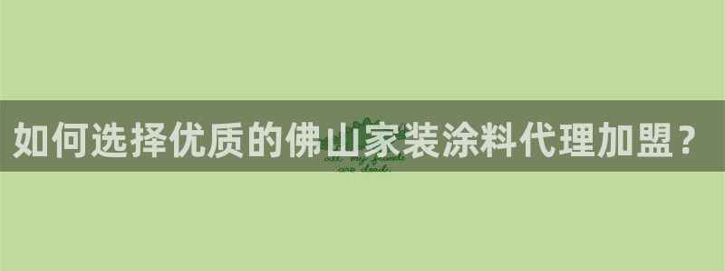 和记ag登录