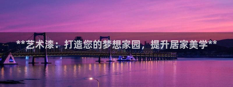 和记AG网站