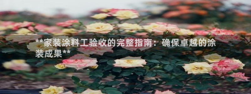 上海和记餐饮有限公司