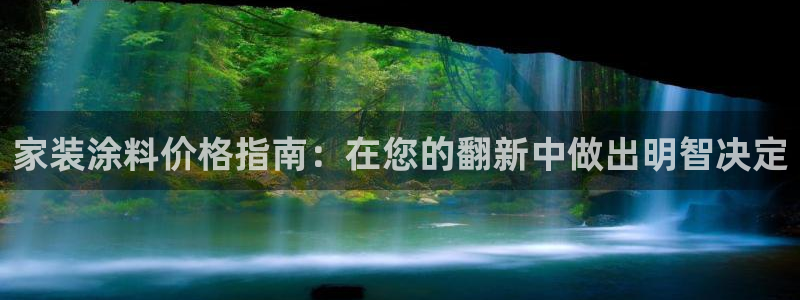 和记pc