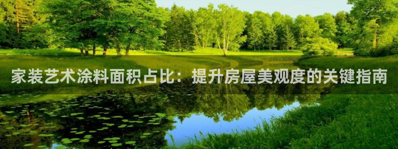 和记平台登陆