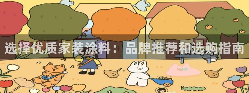 和记AG旗舰