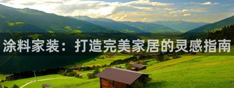 江苏和记餐饮有限公司