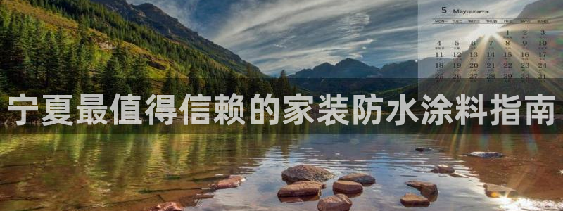 和记网页版