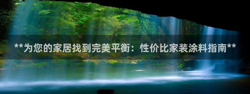 和记国际开户