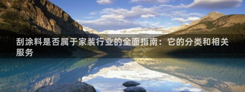 和记国际电讯市值
