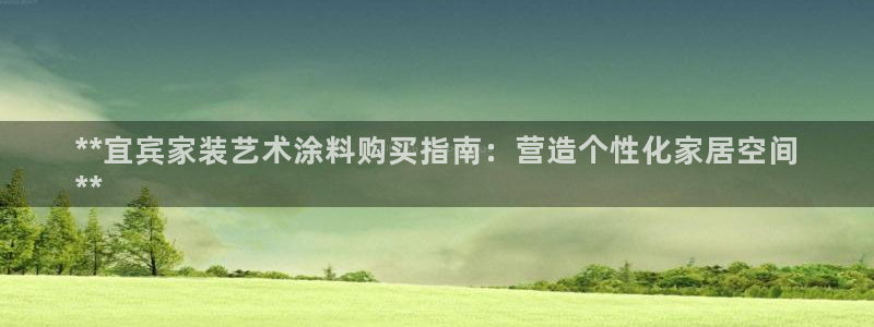 和记官网[中国]官方网站