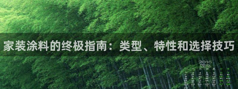 和记广告女主角