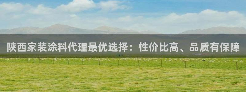 和记官网 公司