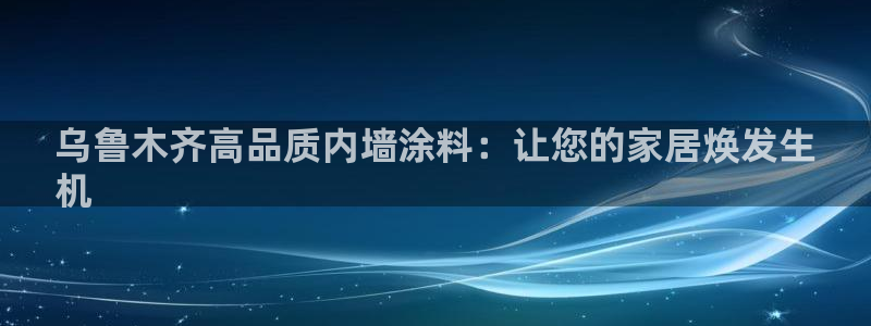 和记(福建)商贸有限公司