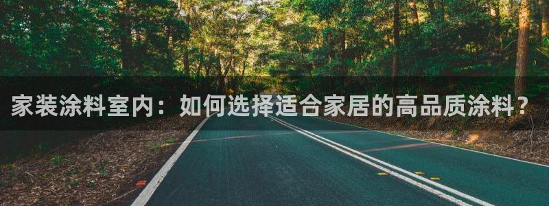 和记官网首页